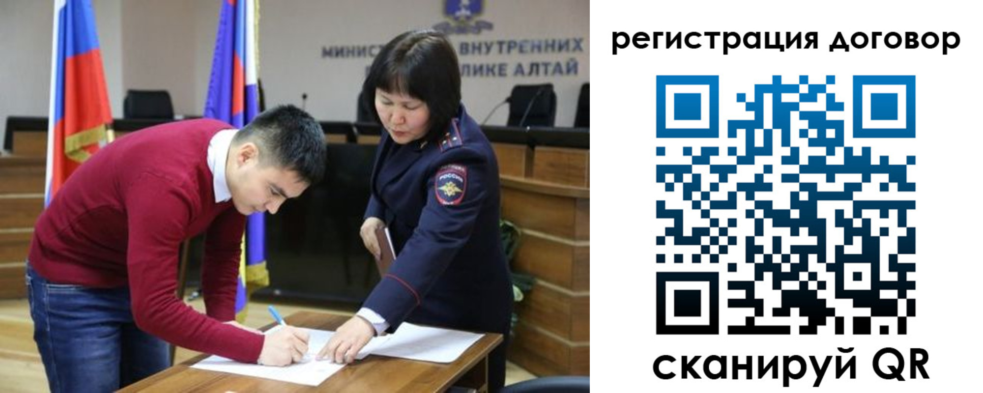 прописка иностранных граждан в Ставрополе