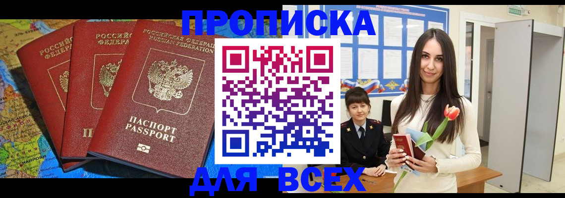 регистрация для дет. сада в Ставрополе