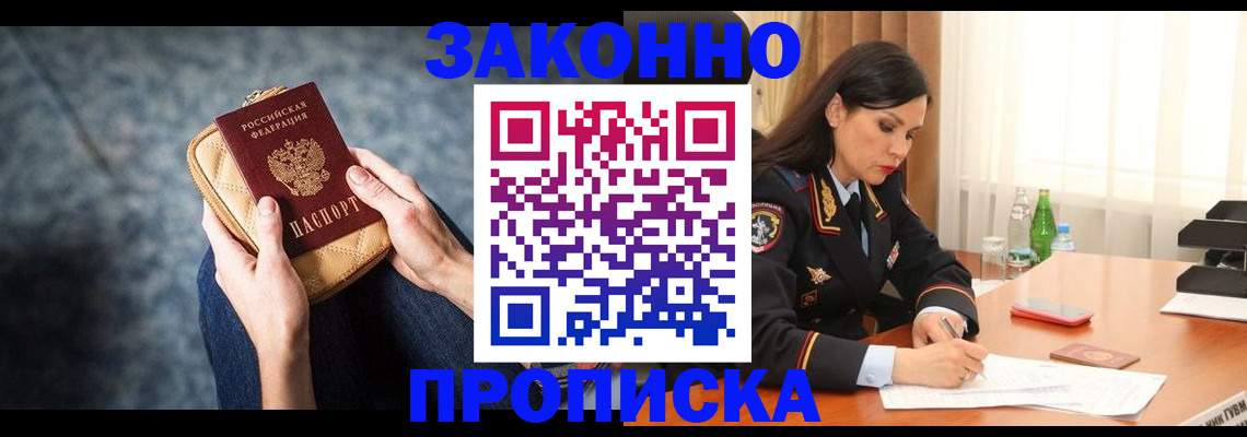 регистрация для дет. сада в Ставрополе